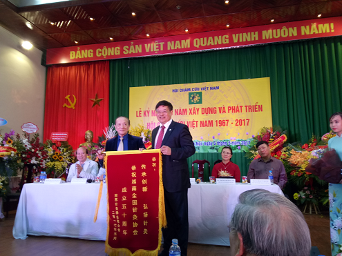 越南成立50周年6.png